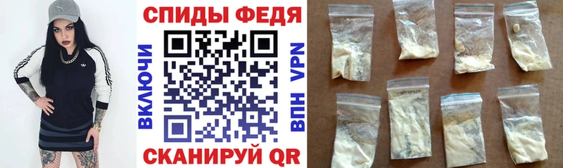 наркота  Енисейск  Амфетамин Premium 