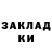 Печенье с ТГК конопля Raimbek Anashev
