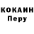 Cocaine 99% Daniil Karpiyevich