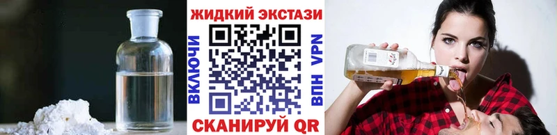 БУТИРАТ бутандиол  Енисейск 