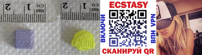 ЭКСТАЗИ louis Vuitton Енисейск