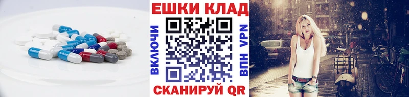 ЭКСТАЗИ louis Vuitton  Енисейск 