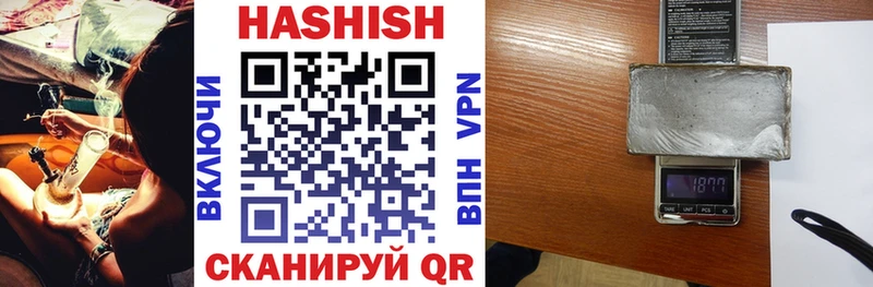 ГАШ hashish Енисейск