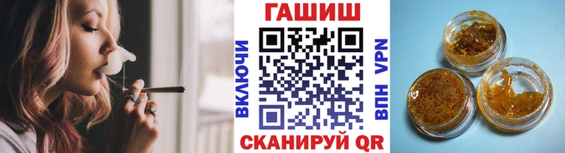 Гашиш 40% ТГК Енисейск