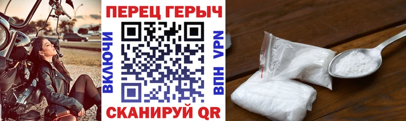 ГЕРОИН белый  площадка формула  Енисейск 
