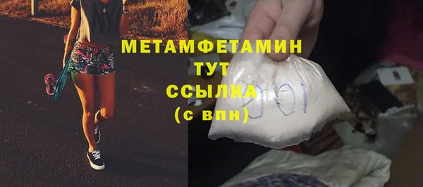 тгк Белокуриха