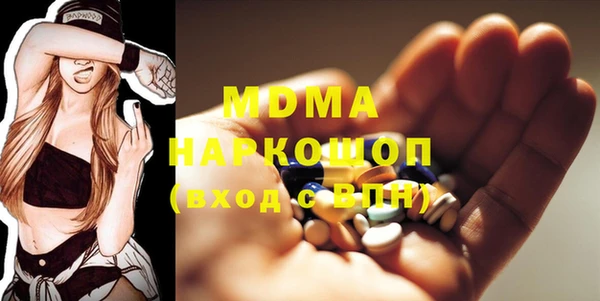 тгк Белокуриха