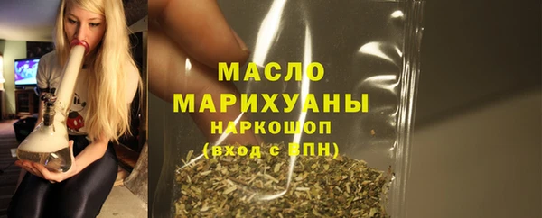 молекула духа Беломорск