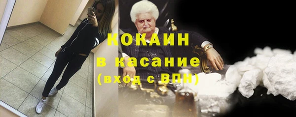 тгк Белокуриха