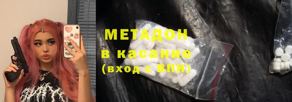 молекула духа Беломорск