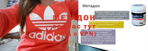 тгк Белокуриха