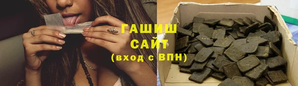 молекула духа Беломорск