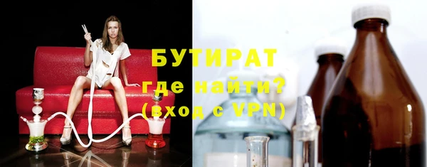 тгк Белокуриха