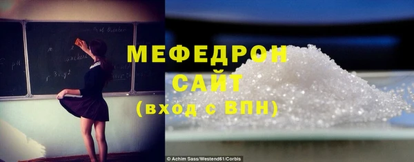 тгк Белокуриха