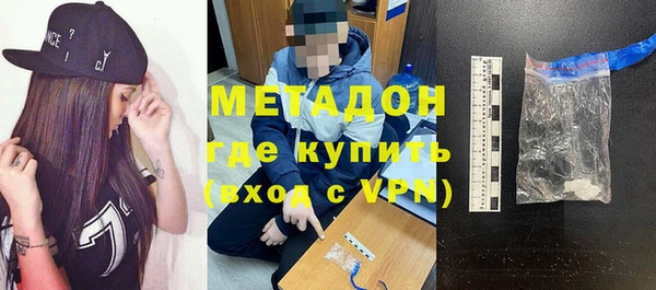 тгк Белокуриха