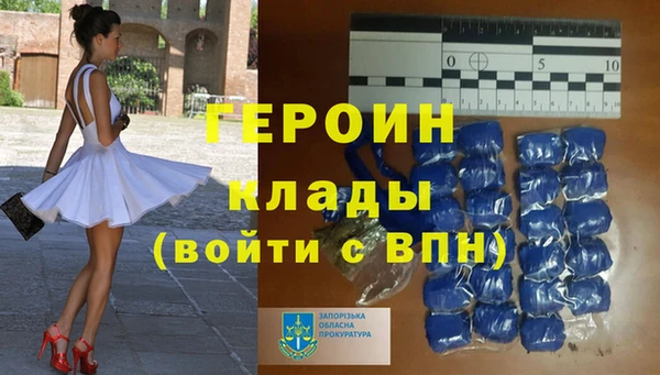 молекула духа Беломорск