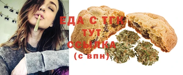 молекула духа Беломорск