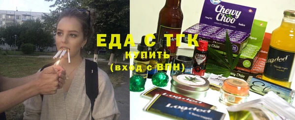 тгк Белокуриха