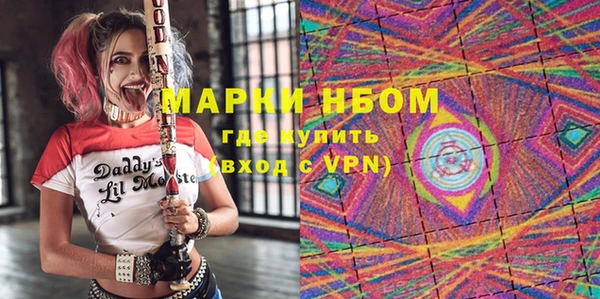 молекула духа Беломорск