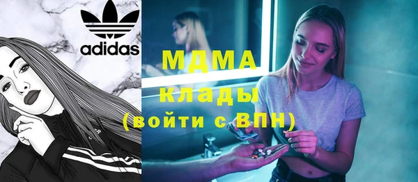тгк Белокуриха