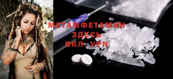 тгк Белокуриха