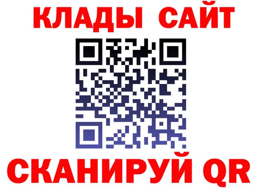 АМФ 97% ССЫЛКА площадка мега Енисейск