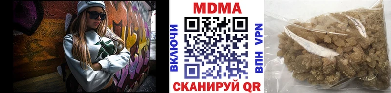 МДМА кристаллы  как найти наркотики  Енисейск 