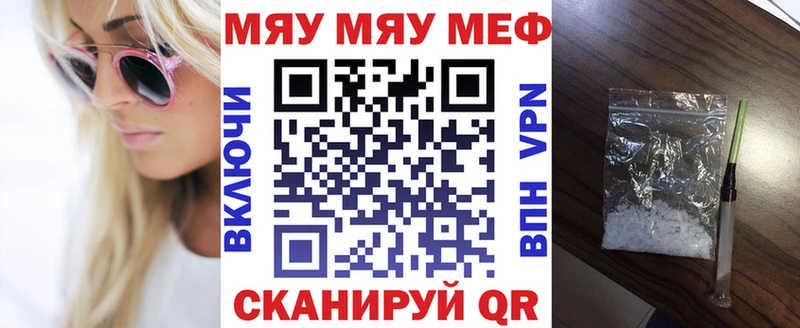 Мефедрон 4 MMC  закладка  Енисейск 