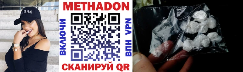 kraken tor  Енисейск  МЕТАДОН мёд 