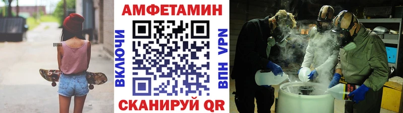 hydra маркетплейс  магазин продажи   Енисейск  Метамфетамин пудра 
