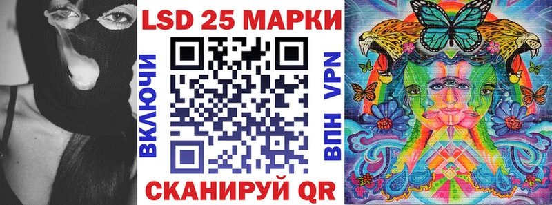 Марки 25I-NBOMe 1,8мг  Енисейск 