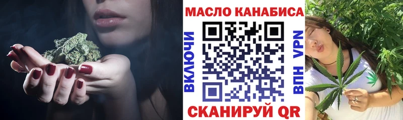 наркота  Енисейск  Дистиллят ТГК вейп с тгк 