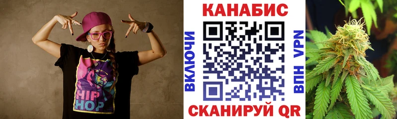 Шишки марихуана White Widow  Енисейск 